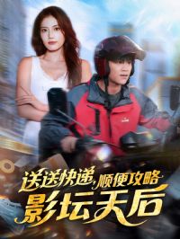 ���Ϳ�ݣ�˳�㹥��Ӱ̳���