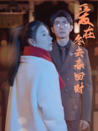 ���ڶ�ȥ����ʱ