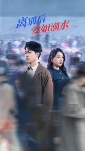 �����糱ˮ