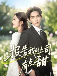 �����ҵ���˾�е���