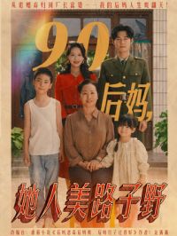 90����������·��Ұ