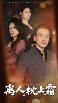 ��������˪