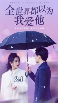 ȫ���綼��Ϊ�Ұ���