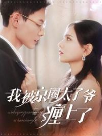 �ұ���Ȧ̫��ү������