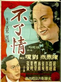 ������1947