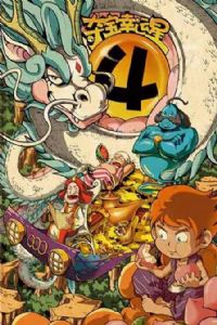 �ᱦ������4