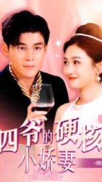 ��ү�������ֺ��˴�������&��ү��Ӳ��С����&�������Ǹ�С����