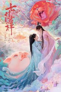 ��ʱ����