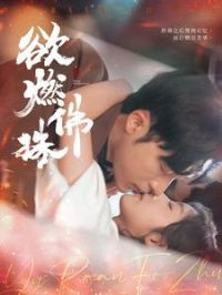 ��ȼ����