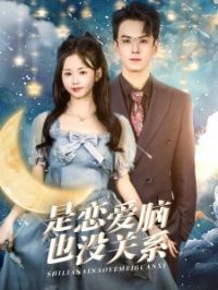 ��������Ҳû��ϵ