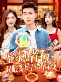 ʯ˫۱쿪ʼǮ&ʯ˫۱쿪ʼǮ