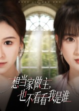 �뵱��������Ҳ����������˭