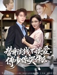 ����̸Ǯ��̸�����������ʲô����̸��������ֻ�����ҵ