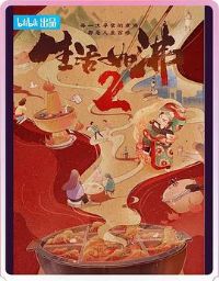 ������еڶ���