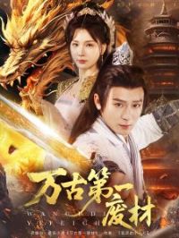 ��ŵ�һ�ϲ�