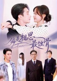 ƫ����˼��ʴ��