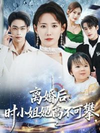 ����ʱС�����߲�����