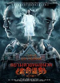 ��������֮��Ħʦ