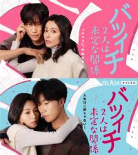 ���һ�λ��2��δ���Ĺ�ϵ