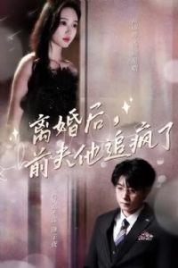 ����ǰ����׷���˽�ҹ�ǹ���