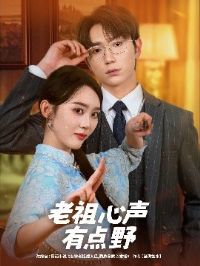 ���������е�Ұ