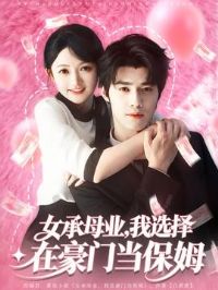 Ů��ĸҵ��ѡ���ں��ŵ���ķ