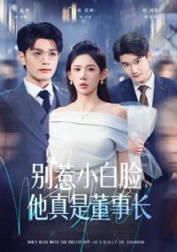 ����С�����������Ƕ��³�