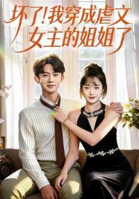 ���ˣ��Ҵ���Ű��Ů���Ľ����