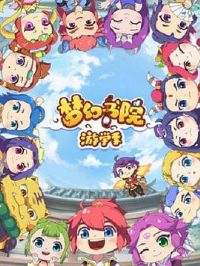 �λ���Ժ�ڶ���