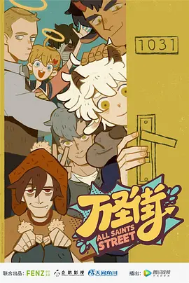 ��ʥ�ֵ�һ��