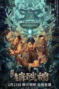 Ѱ��������2023