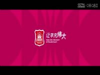 WCBA������A�� �Ϻ��ַ�����VSʯ��ׯӢ�� 20250104