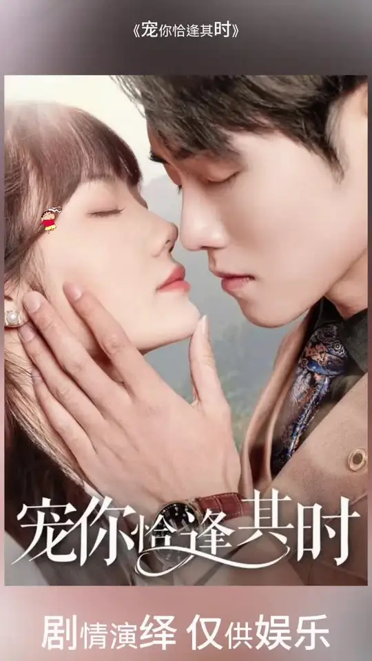 ����ǡ����ʱ