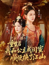 �������Һ͹����ɹ���˳�㻻�˽�ɽ