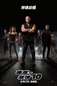 �ٶ��뼤��10