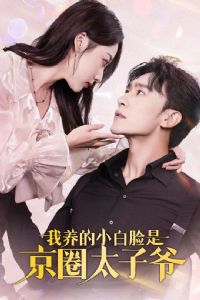 ������С�����Ǿ�Ȧ̫��ү71��