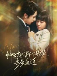 ��ʿ����˺��αװ�����ƽ�