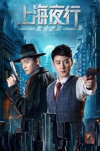 �Ϻ�ҹ��1�ڽ��԰�