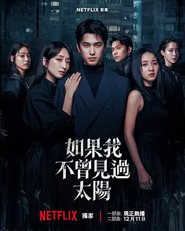 ����Ҳ�������̫�� �ڶ���