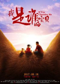 ����˭�ı���