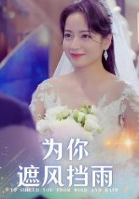 Ϊ���ڷ絲��