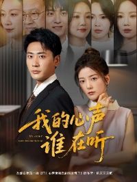 �ҵ�����˭����